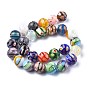 Round Handmade Millefiori Glass Beads Strands, 12mm, Hole: 1.5mm, about 32pcs/strands, 14.1 inch