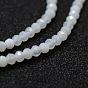 Natural Blue Chalcedony Bead Strands, Faceted, Round