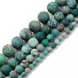 Natural American Turquoise Beads Strands, Frosted, Dyed & Heated, Round