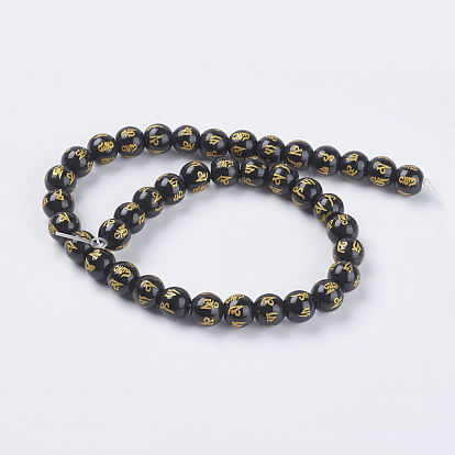 Synthetic Quartz Bead Strands, Om Mani Padme Hum, Round, 10mm, Hole: 1mm, about 38pcs/strand, 14.5 inch