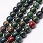 Natural Indian Bloodstone Beads Strands, Heliotrope Stone Beads, Round