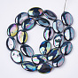 AB Color Freshwater Shell Beads Strands, Dyed, Oval