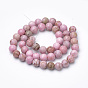 Chapelets de perles folles agate naturelles  , teint, ronde