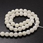 Natural White Moonstone Round Beads Strands
