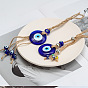 Flat Round Turkish Evil Eye Lucky Blue Eye Pendant Decorations, with Hemp Rope, for Men Women Car Key