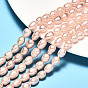Oval Natural Cultured Freshwater Pearl Beads Strands