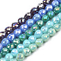 Electroplate Opaque Solid Color Glass Beads Strands, AB Color Plated, Faceted, Strawberry