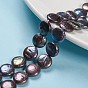 Hebras de perlas keshi de perlas barrocas naturales, teñido, perla cultivada de agua dulce, plano y redondo, 11~12x4~5 mm, agujero: 0.8 mm, sobre 30 unidades / cadena, 14.8 pulgada