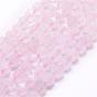 Natural Rose Quartz Beads Strands, Star Cut Round Beads, Faceted