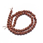 Synthetic Goldstone Beads Strands, Faceted, Star Cut Round