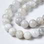 Natural White Moonstone Beads Strands, Round