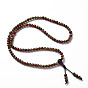 3-Loop Wrap Style Buddhist Jewelry, Bulinga Keva Mala Bead Bracelets/Necklaces, Round