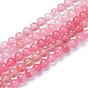 Synthetic Cherry Quartz Glass Bead Strands, Round