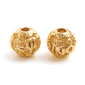 Matte Style Brass Beads, Long-Lasting Plated, Round