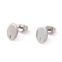 201 Stainless Steel Stud Earring Findings with Hole, 304 Stainless Steel Pins and Ear Nuts, Oval