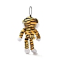 Cartoon PP Cotton Plush Simulation Soft Stuffed Animal Toy Tiger Pendants Decorations, for Girls Boys Gift