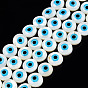 Natural Sea Shell Beads Strands, Flat Round with Evil Eye