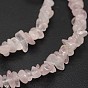 Chips Natural Rose Quartz Beads Strands, 3~8x3~12x3~5mm, Hole: 1mm, about 32 inch