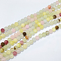 Natural Colorful Green Jade Beads Strands, Dyed, Round