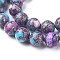 Assembled Synthetic Silver Line Turquoise and Charoite Beads Strands, Dyed, Round
