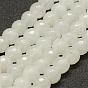 Faceted Natural White Jade Beads Strands, Round