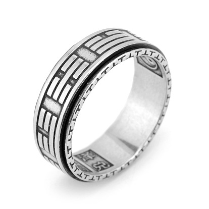 Yin-yang Taiji Titanium Steel Rotating Finger Ring, Fidget Spinner Ring for Calming Worry Meditation