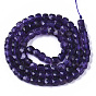 Natural Amethyst Beads Strands, Faceted, Cube