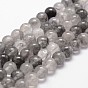 Nuageux naturelle perles de quartz brins, ronde