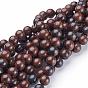 Natural Mahogany Obsidian Beads Strands, Round, 10~14mm, Hole: 1~1.2mm