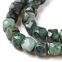 Natural Emerald Quartz Beads Strands, Faceted, Cube