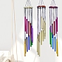 Carillons éoliens en tube d'aluminium, décorations pendantes