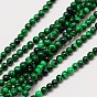 Imported Synthetic Malachite Round Beads Strands, Dyed