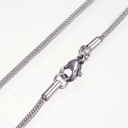 304 Stainless Steel Necklaces, with Lobster Clasps, Wheat Chain Necklaces