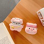 Silicone Wireless Earbud Carrying Case, Piggy Earphone Storage Pouch
