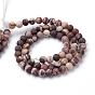 Natural Zebra Jasper Round Bead Strands, Frosted Style