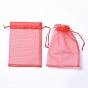 Сплошной цвет сумки из органзы, свадьбы пользу сумки, пользу мешок, День матери мешки, прямоугольные