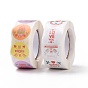 Valentine's Day Round Paper Stickers, Adhesive Labels Roll Stickers, Gift Tag, for Envelopes, Party, Presents Decoration