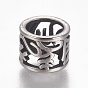 304 Stainless Steel Beads, Column with Chinese Character