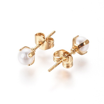 304 Stainless Steel Stud Earrings, with Imitation Pearl Acrylic Beads and Ear Nuts/Earring Back, Round