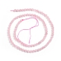 Природного розового кварца нитей бисера, круглые, граненые