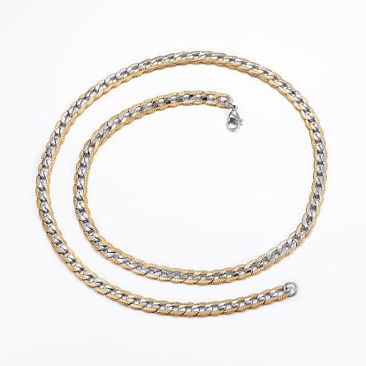 304 définit bijoux en acier inoxydable, bracelets et colliers de gourmette texturés, avec fermoir pince de homard