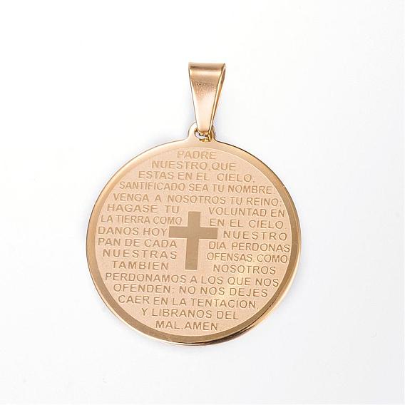 304 Stainless Steel Flat Round with Word Lord's Prayer Cross Pendants, 33x30x1.5mm, Hole: 5x9mm
