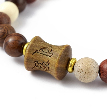 Bodhi Wood Beaded Mala Bracelet for Women