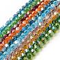 Electroplate Glass Beads Strands, AB Color Plated, Faceted, Twist