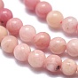 Rhodonite naturelles brins de perles, ronde
