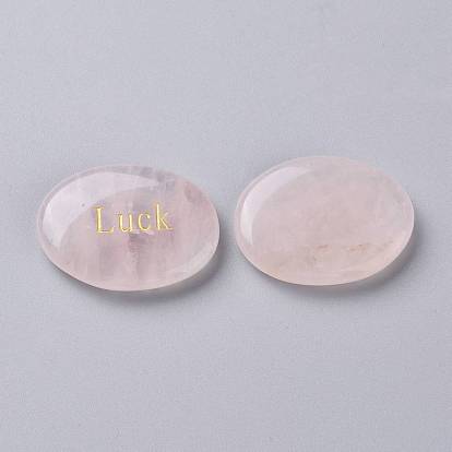 Engraved Inspirational Rocks, Encouragement Stones, Natural Rose Quartz Beads, No Hole Beads, Nuggets with Word
