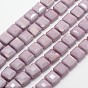 Pearl Luster Plated Glass Beads Strands, Faceted Square, 13x13x7mm, Hole: 1mm, about 22pcs/strand, 11 inch