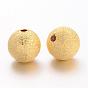 Perles en laiton texturées, sans plomb, ronde, 12mm, Trou: 1.8mm