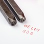 Sellos de metal de hierro, incluyendo la letra a ~ z, número 0~8 y ampersand &, para imprimir metal, plástico, madera, cuero
