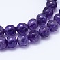 Round Natural Amethyst Bead Strands, Below Grade AB, 5mm, Hole: 1mm, about 84pcs/strand, 15.74 inch